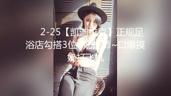 2023-2-27【用利顶你】超嫩兼职妹妹，镜头前大屌深喉，口活不太会，翘起美臀狂扣嫩穴，抗腿爆草