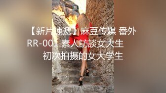 麻豆传媒&PsychopornTW 联合出品之性感短发女生激情性爱服务