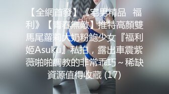 后续1?绿帽乱伦 幼师大长腿尤物嫂子高潮喷水，户外露出楼道插B，真史无前例的刺激，附聊天记录