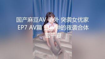 最新国产福利姬『徐爱丽』小母狗终极调教 捆绑嫩妹翘美臀求操 无套抽插虐操白虎嫩鲍 内射中出