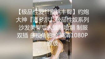  极品女神云集极品正妹小优调教滴蜡哀叫极品女神奈奈纯欲风 超魅呻吟“哥哥用力”