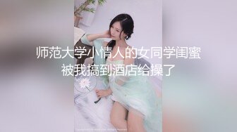 网红女神极品白虎名器01年在校大学生▌米娜学姐 ▌异形阳具速肏鲜嫩白虎 凸点颗粒刮擦蜜道 颤挛美妙高潮