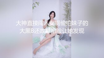 超颜值极品御姐女神『狐不妖』❤️性感尤物模特拍写真被中出内射，风骚气质高挑身材男人看了就想侵犯