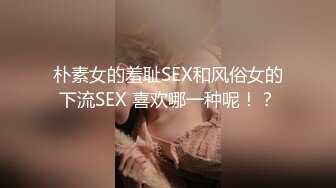 以淫为乐 人生赢家！推特约炮玩女大神【卡神S】最后的绝版分享，专注玩肏调教高质量小姐姐，空姐女模