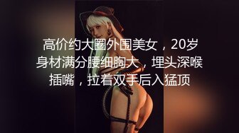 女王一样的野性黑丝人妖脖圈勾住猛男道具刺激吃脚吃JJ毒龙添屁眼玩起来真狠插菊花口爆