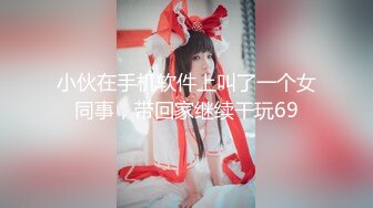 绿帽男带着丰满的老婆酒店找单男玩3P??高清完美露脸