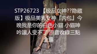 最新流出FC2-PPV无修正系列☀️清纯活力四射美少女嫩妹援交蜂腰蜜桃臀鲍鱼肥美☀️无套床上肏到地板~1