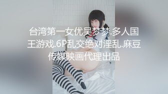 妙龄女郎手持镜头特写粉嫩穴，娇小身材啪啪做爱，换个男主再来一炮