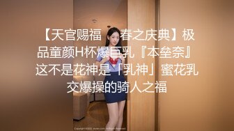 【天官赐福❤️春之庆典】极品童颜H杯爆巨乳『本垒奈』这不是花神是「乳神」蜜花乳交爆操的骑人之福