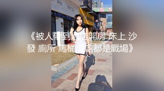 国产麻豆AV MDX MDX0087 被男友的哥哥侵犯 秦可欣