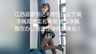 爆肏开档牛仔裤骚母狗 可爱馒头一线天美逼，学生妹放暑假出来，翘起老高的屁股，说是这样后入小穴特别舒服！ (4)