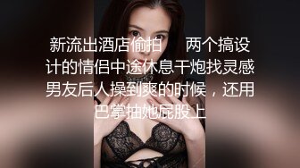  气质文静168CM外围美女隔着内裤摸屌，妹子很听话，蹲着深喉大屌