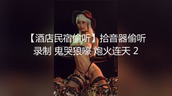 《稀缺资源✅大开眼界》深渊巨口！推_特猎奇圈极品福利视频重_弹来袭！各类女人极限玩逼玩肛玩尿道~已无法形容 (11)