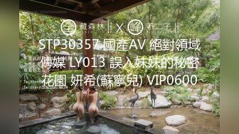 STP31206 国产AV 蜜桃影像传媒 PMC421 淫荡小妈勾引继子 白熙雨