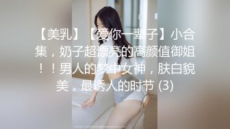 民國女友穿著特色旗袍做愛，最經典姿勢，插得又深又爽