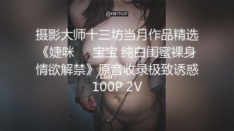 【OnlyFans】逃亡JJ爱KK，狂干群P，大型淫乱场面，两人真实夫妻，女的身材超级棒，群p的场面太过震撼 91