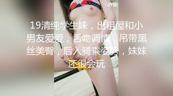 PMC-089-公公用硬屌爆操逆媳.被干得像条淫荡母狗-金宝娜