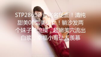 杏吧&amp;星空无限传媒联合出品 XK8048 少妇白洁3 换妻之旅 一王战二后-童汐