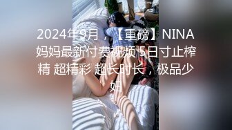 TWTP 商场女厕全景偷拍多位美女嘘嘘都是漂亮美女2