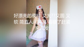 2024年3月神似杨幂【小秘书】高颜值女神张开双腿逼门大开撸点拉满！爽到起飞 (1)