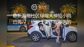 麻豆传媒MAD024 电竞女友 空降痴女今晚吃鸡！！ 陈可心