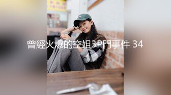  呻吟超刺激 模特身材新娘被前男友爆草 新郎在来的路上