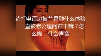 ❤️床上母狗超骚榨精女神骑乘扭动，各种姿势无套爆操内射，掐脖辱骂沦为母狗，屁眼骚逼双插 口暴 骚叫不止