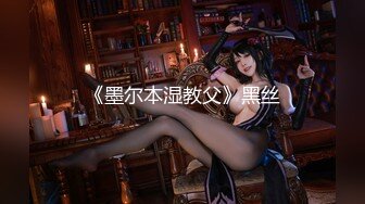 『学院派私拍』稚嫩小美模三点全露肉丝诱惑 摄影师香蕉当做肉棒抽插玩弄粉穴