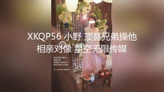 JDSY033 香蕉视频传媒 蕉点 喷水娃小水水 露出日记 小水水