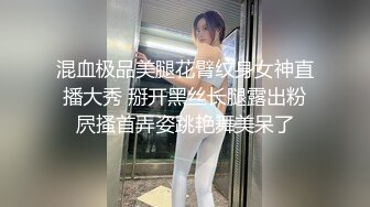 又大又软奶子撩下内裤一顿揉，深喉口交奶子夹屌乳交，第一视角抽插嫩穴，骑乘猛操晃动奶子，蜜桃大屁股后入