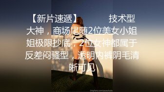 ❤️√ 超骚G奶御姐【糖宝甜甜圈】胸大而且坚挺 69互舔~无套内射~狂操干喷水！