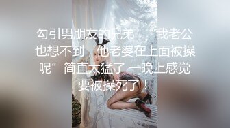 近距离感受同事爆乳