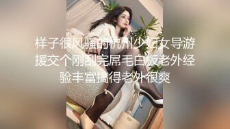 頂級反差小仙女 被當成母狗爆操，跪地搖擺著大屁屁求插入，冷冷氣質高挑身材男人看了就想侵犯