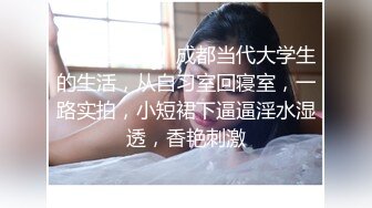 伪娘小乔,与爱拍屁股的直男啪啪