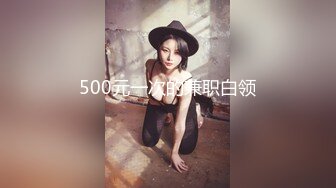 2024.11.28，【鱼哥徒弟探花】，超清4K设备拍摄，极品19岁学生妹，粉嫩乖巧，小穴挺饱满，多种姿势