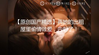 【超美颜值美艳女神】秀人超人气女神『杨晨晨』土豪定制超大尺度 露脸无内真空黑丝 骑乘抽动做爱