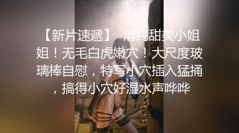 高颜清纯美眉吃鸡啪啪 很可爱的妹子特别爱笑有点羞羞 小娇乳小粉穴 先口爆 再各种玩逼 最后无套内射 精液流出