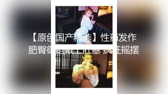 星空传媒XKG198暴富男用大屌教训房东淫荡女儿