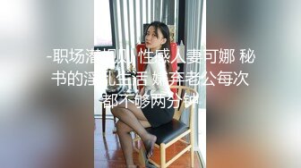 商场女厕全景偷拍短发发女神B已经被玩的黢黑了