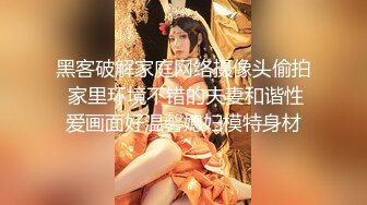 在家无套操漂亮小女友 不要捻我奶头 身材苗条 皮肤白皙 很害羞不敢面对镜头 鲍鱼肥美 最后拔枪猛射