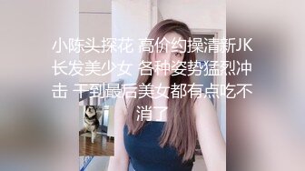 学生在图书馆打飞机,被老师发现,那就让老师爽一把 上集