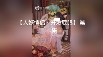 夜色精品探花约了个大奶萌妹子3P啪啪，口交舔逼前后一起上轮流大力猛操