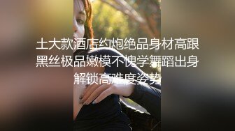  AI高清2K修复91沈先森嫖娼大师带你找外围，约来两嫩妹子玩双飞