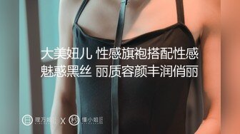 上海静安乘务员少妇第一弹