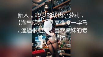 [2DF2]e罩杯性感大美女和閨蜜老公偷情 床上各種體位爆插後又對著鏡子後插讓她看自己被插的淫樣! [BT种子]