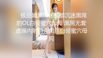 【偷情】逼毛旺盛可以扎个小辫的良家少妇美女趁老公不在和情人家中啪啪,水多性欲旺各种高难度姿势操,国语!