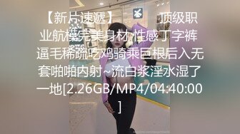 精选前镜偷窥二个美眉嘘嘘