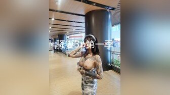  微胖美少妇露脸交技精湛超卖力唑屌巨乳大奶丰满乳交女上位大白屁股无套啪啪传教士内射