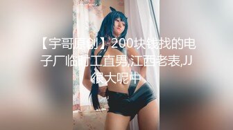   白虎美女学妹酒店强制3P爆操流白浆