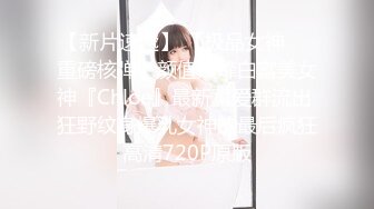 【重度BDSM】韩国巅峰女S「Yerin」OF重度调教私拍 男女奴一边做爱一边受刑，大幅超越常规调教【第十六弹】 (2)